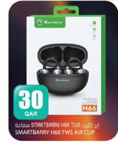 available at جراند هايبرماركت in قطر - الشحانية