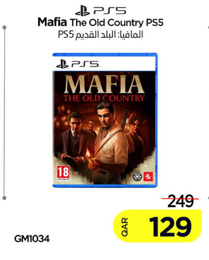 available at آي كونكت in قطر - الدوحة
