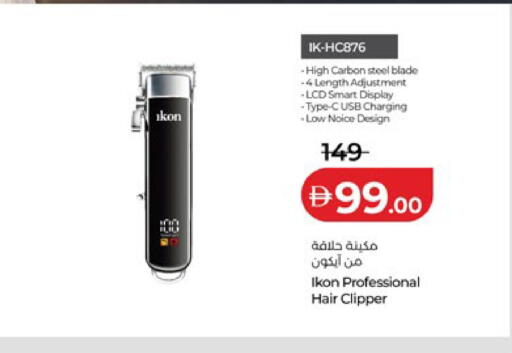 available at Lulu Hypermarket in UAE - Dubai