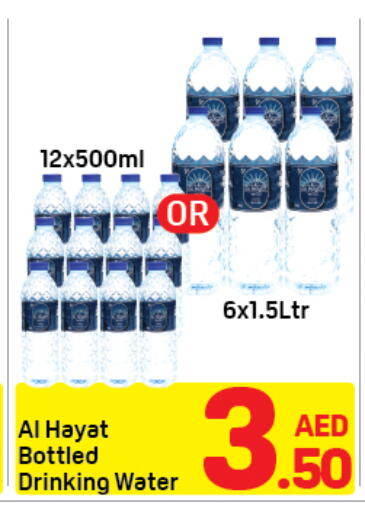 available at دي تو دي in الإمارات العربية المتحدة , الامارات - دبي