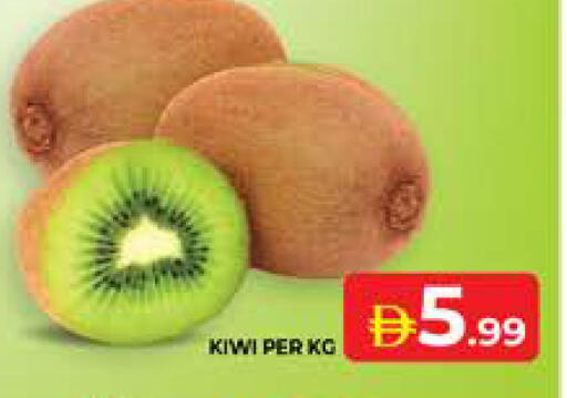 Kiwi available at الامارات السبع سوبر ماركت in الإمارات العربية المتحدة , الامارات - أبو ظبي