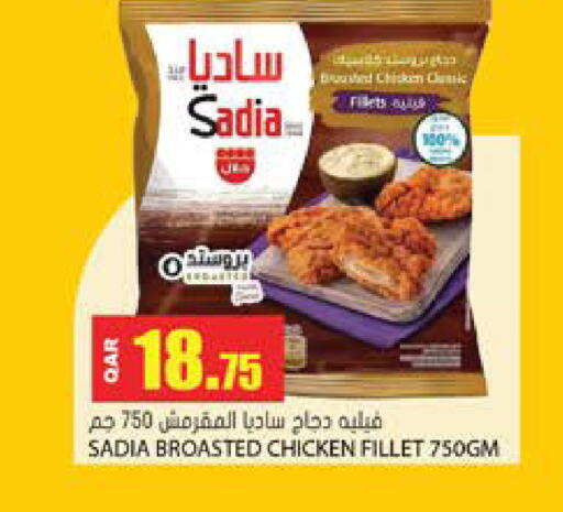 available at Grand Hypermarket in Qatar - Al-Shahaniya
