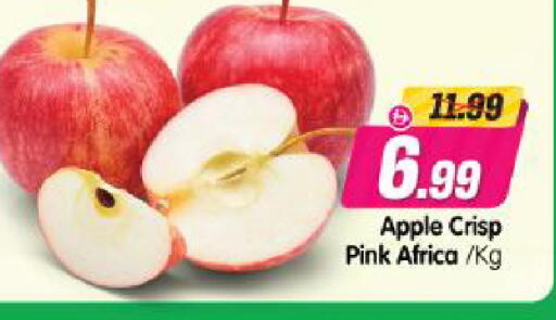 Apple available at Al Madina Hypermarket in UAE - Abu Dhabi