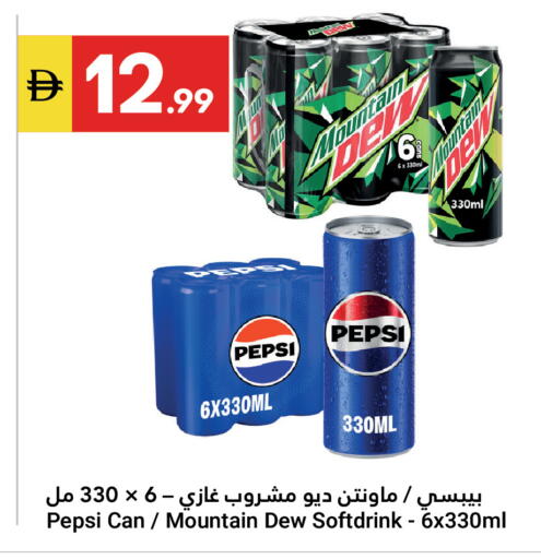 available at جراند الإمارات للتسوق in الإمارات العربية المتحدة , الامارات - أبو ظبي