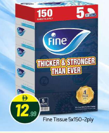 available at BIGmart in UAE - Abu Dhabi