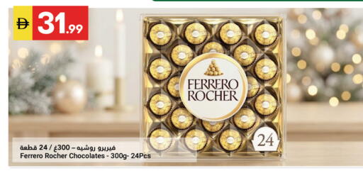 available at Grand Emirates Market in UAE - Abu Dhabi