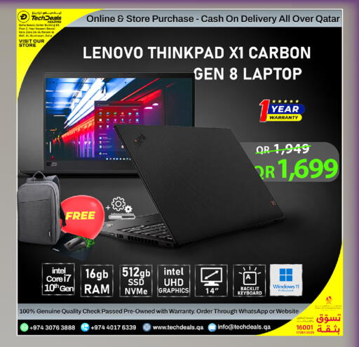 available at تك ديلس ترادينغ in قطر - أم صلال