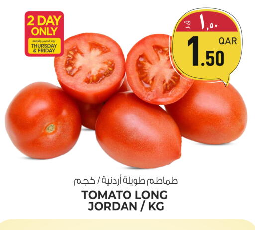 Tomato from Jordan available at كنز ميني مارت in قطر - الدوحة