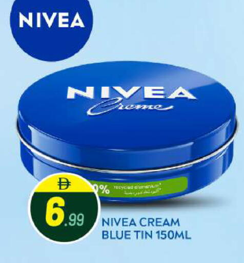 available at BIGmart in UAE - Abu Dhabi