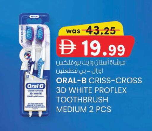 available at K M Trading  in UAE - Abu Dhabi