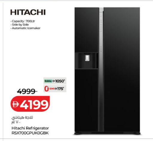available at لولو هايبرماركت in الإمارات العربية المتحدة , الامارات - دبي