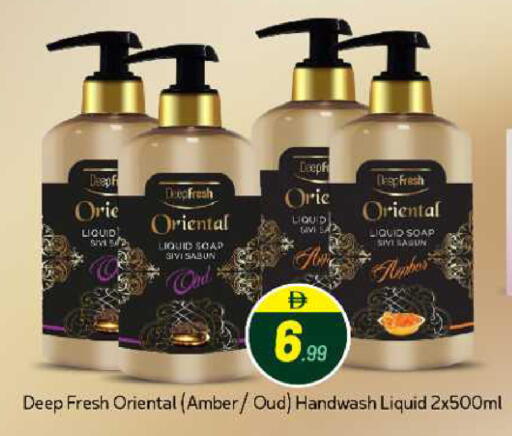 available at بيج مارت in الإمارات العربية المتحدة , الامارات - أبو ظبي