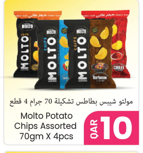 Potato available at مجموعة ريجنسي in قطر - الشمال
