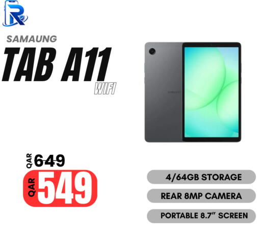 available at Al Raihan Mobile in قطر - الضعاين