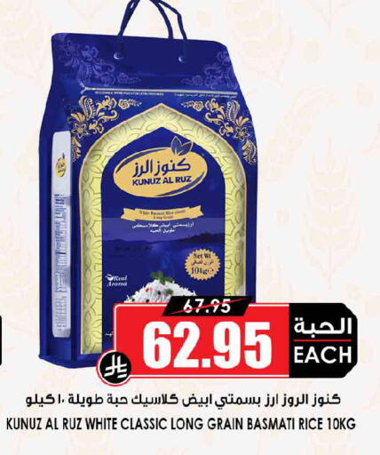 available at أسواق النخبة in مملكة العربية السعودية, السعودية, سعودية - جدة