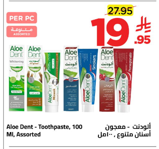 Pomegranate available at Wahj Mart in KSA, Saudi Arabia, Saudi - Jeddah