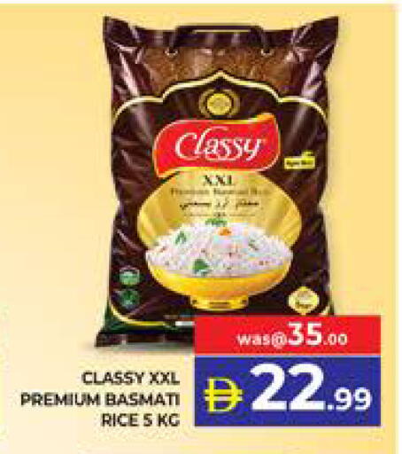 available at الامارات السبع سوبر ماركت in الإمارات العربية المتحدة , الامارات - أبو ظبي