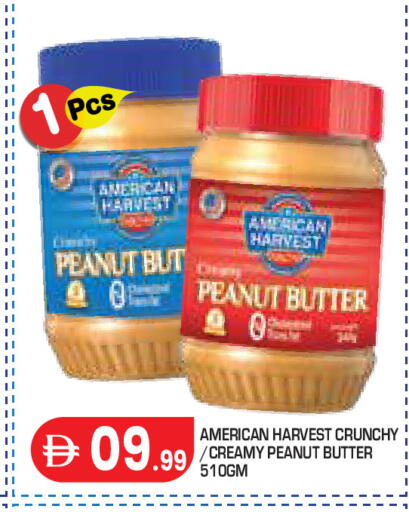 available at Baniyas Spike  in UAE - Abu Dhabi