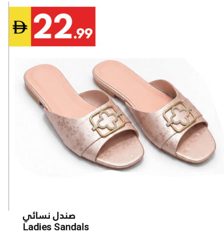available at جراند الإمارات للتسوق in الإمارات العربية المتحدة , الامارات - أبو ظبي