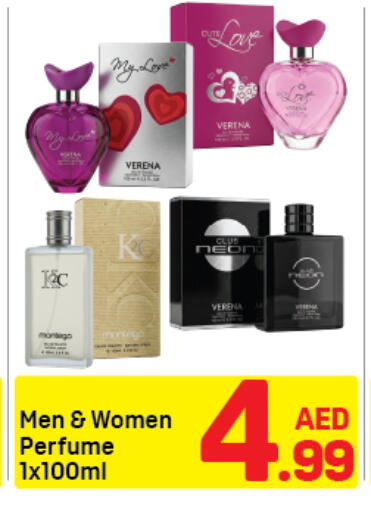 available at دي تو دي in الإمارات العربية المتحدة , الامارات - دبي