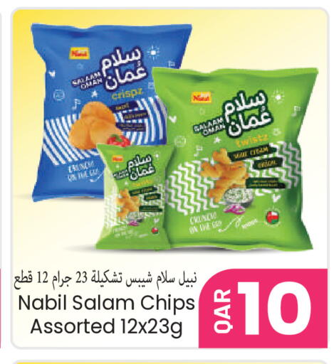 available at مجموعة ريجنسي in قطر - الشمال