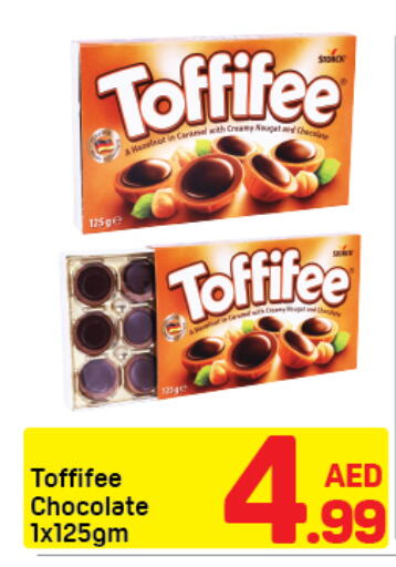 available at دي تو دي in الإمارات العربية المتحدة , الامارات - دبي