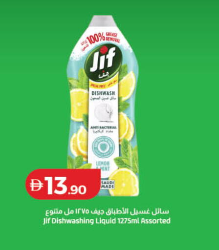 Lemon Mint available at Lulu Hypermarket in UAE - Abu Dhabi