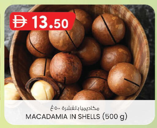 available at ك. إم. هايبرماركت in الإمارات العربية المتحدة , الامارات - أبو ظبي