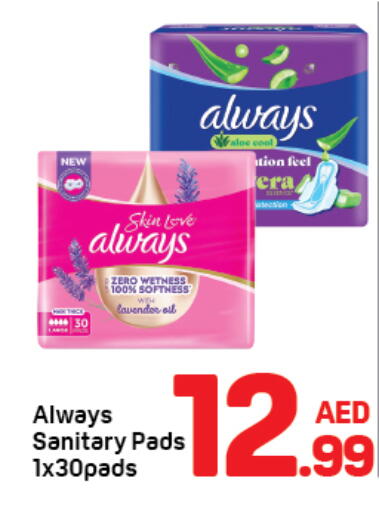 available at دي تو دي in الإمارات العربية المتحدة , الامارات - دبي
