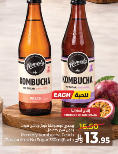 Peach available at LULU Hypermarket in KSA, Saudi Arabia, Saudi - Tabuk