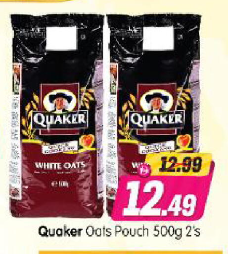 available at Al Madina Hypermarket in UAE - Abu Dhabi