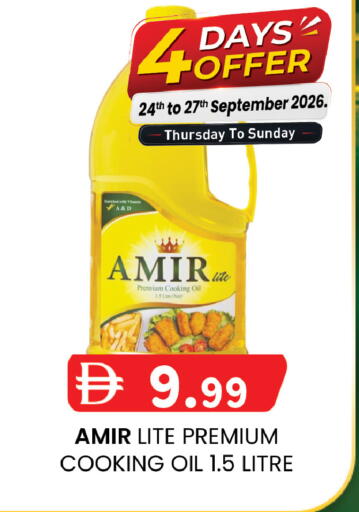 available at ك. إم. هايبرماركت in الإمارات العربية المتحدة , الامارات - أبو ظبي