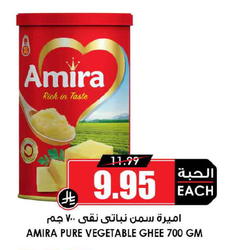 available at أسواق النخبة in مملكة العربية السعودية, السعودية, سعودية - المدينة المنورة