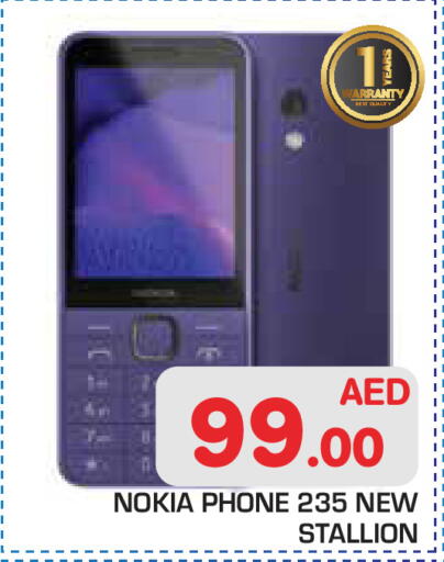 available at Baniyas Spike  in UAE - Abu Dhabi