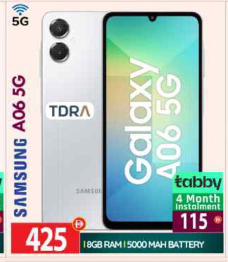 available at BIGmart in UAE - Abu Dhabi