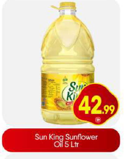 available at BIGmart in UAE - Abu Dhabi