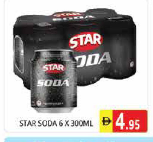 available at Pasons Hypermarket in UAE - Sharjah / Ajman
