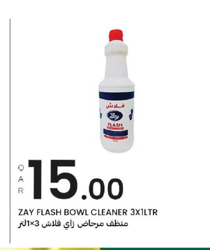 available at البلدي اليوم in قطر - الريان
