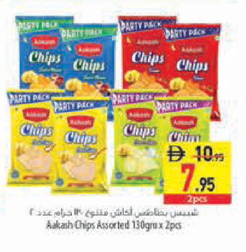 available at Safeer Market in UAE - Ras al Khaimah