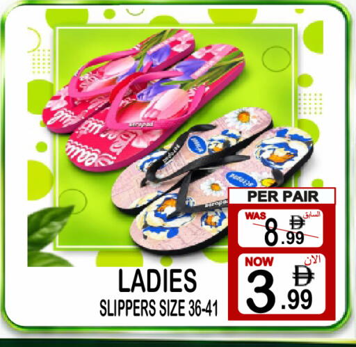 available at جفت بوينت in الإمارات العربية المتحدة , الامارات - دبي