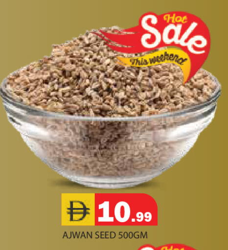 available at Baniyas Spike  in UAE - Ras al Khaimah