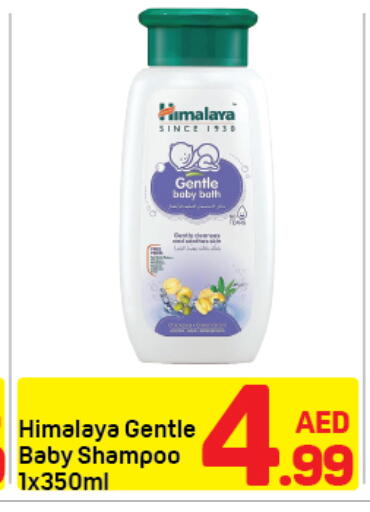 available at دي تو دي in الإمارات العربية المتحدة , الامارات - دبي