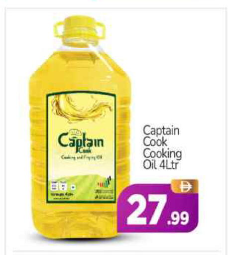 available at BIGmart in UAE - Abu Dhabi