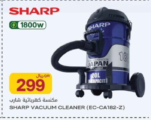available at شركة الميرة للمواد الاستهلاكية in قطر - الخور
