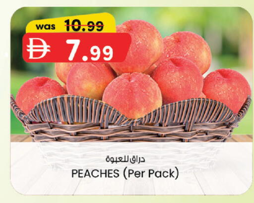 available at ك. إم. هايبرماركت in الإمارات العربية المتحدة , الامارات - أبو ظبي