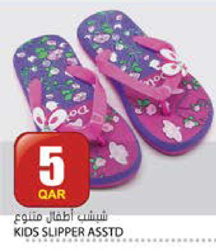 available at Grand Hypermarket in Qatar - Al-Shahaniya