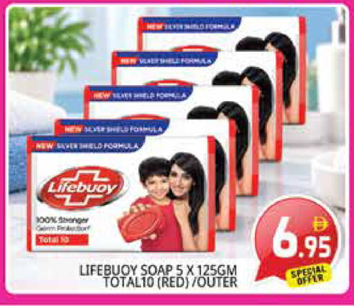 available at Pasons Hypermarket in UAE - Sharjah / Ajman