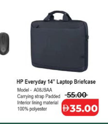 available at Lulu Hypermarket in UAE - Ras al Khaimah