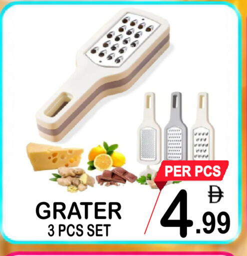 available at Gift Point in UAE - Dubai