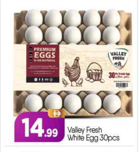 available at BIGmart in UAE - Abu Dhabi